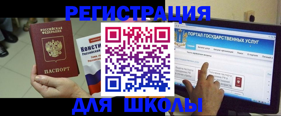 пропишу в квартире в Балашове