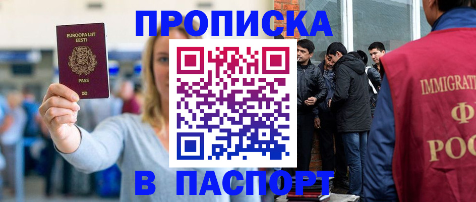 регистрация для школы в Балашове