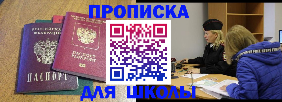 форма 3 в Балашове