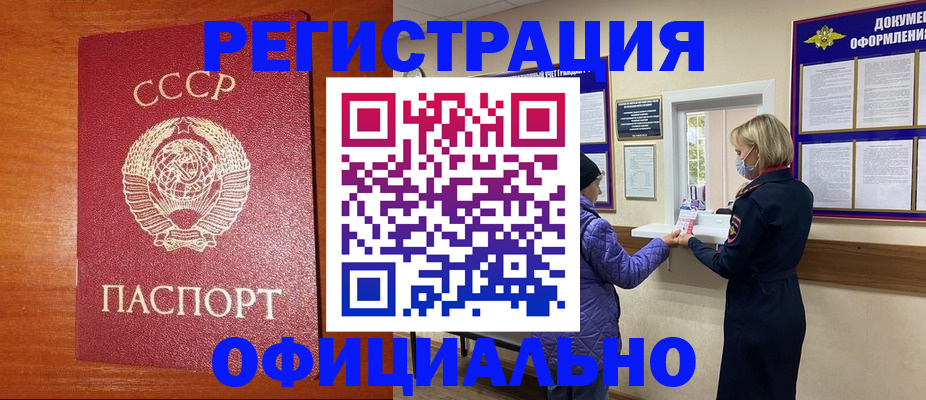 пропишу в квартире в Балашове